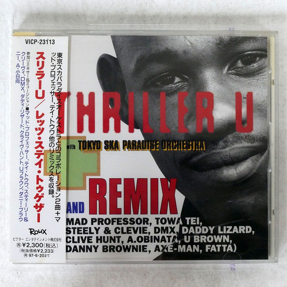 THRILLER U/LET’S STAY TOGETHER/ROUX VICP23113 CD □_画像1