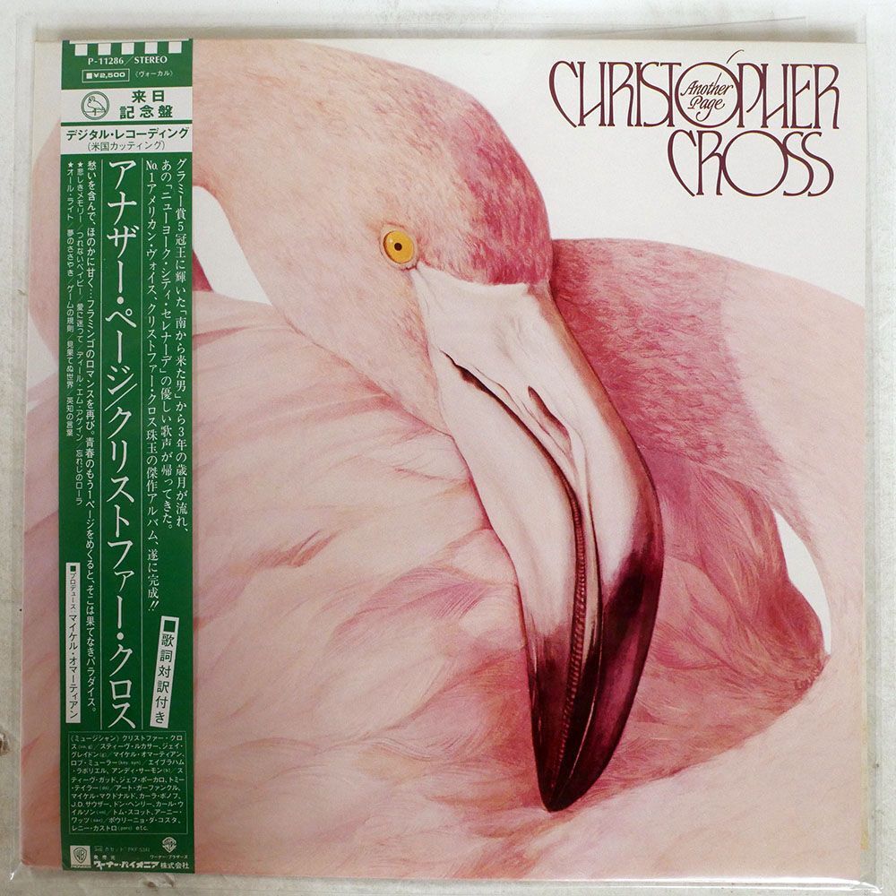 帯付き CHRISTOPHER CROSS/ANOTHER PAGE/WARNER BROS. P11286 LP_画像1