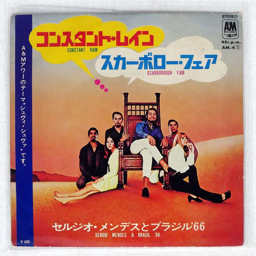 SERGIO MENDES&BRASIL ’66/CONSTANT RAIN/AM RECORDS AM 4 7 □_画像1