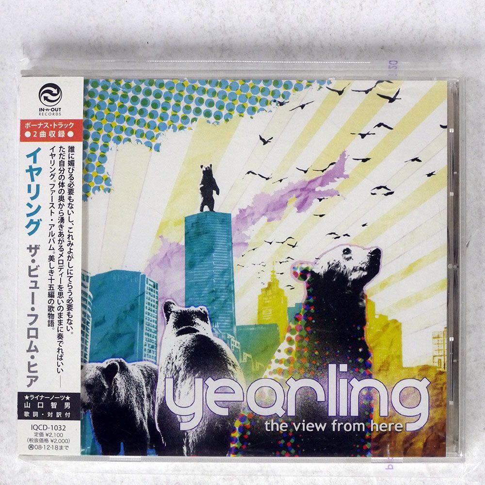 YEARING/VIEW FROM HERE/IN N OUT RECORDS IQCD1032 CD □_画像1