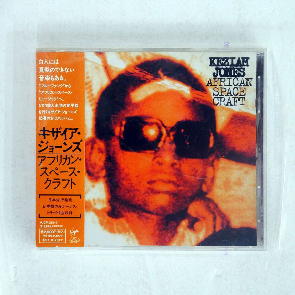 KEZIAH JONES/AFRICAN SPACE CRAFT/VIRGIN JAPAN VJCP25147 CD □の画像1