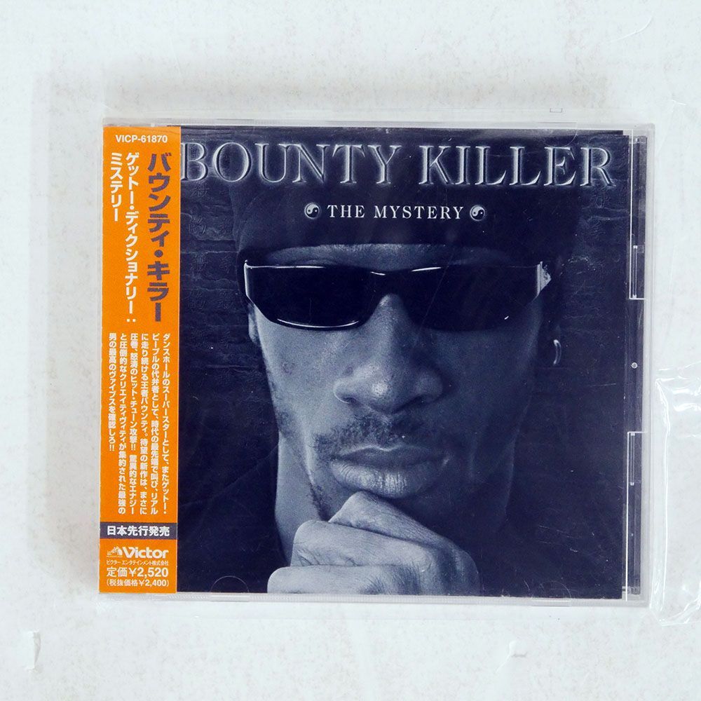 BOUNTY KILLER/GHETTO DICTIONARY: THE MYSTERY/VICTOR VICP61870 CD □の画像1