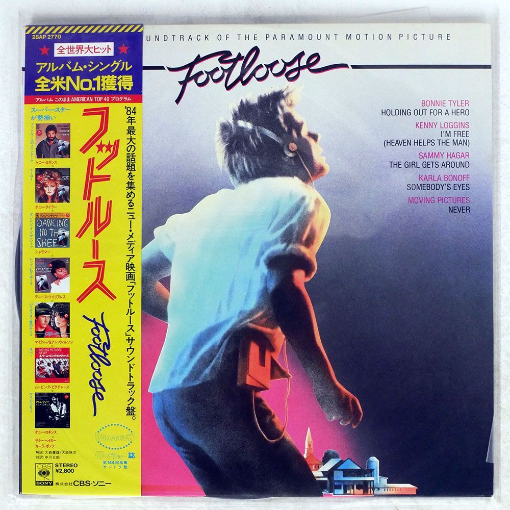 帯付き VA(KENNY LOGGINS)/FOOTLOOSE/CBS SONY 28AP2770 LP_画像1