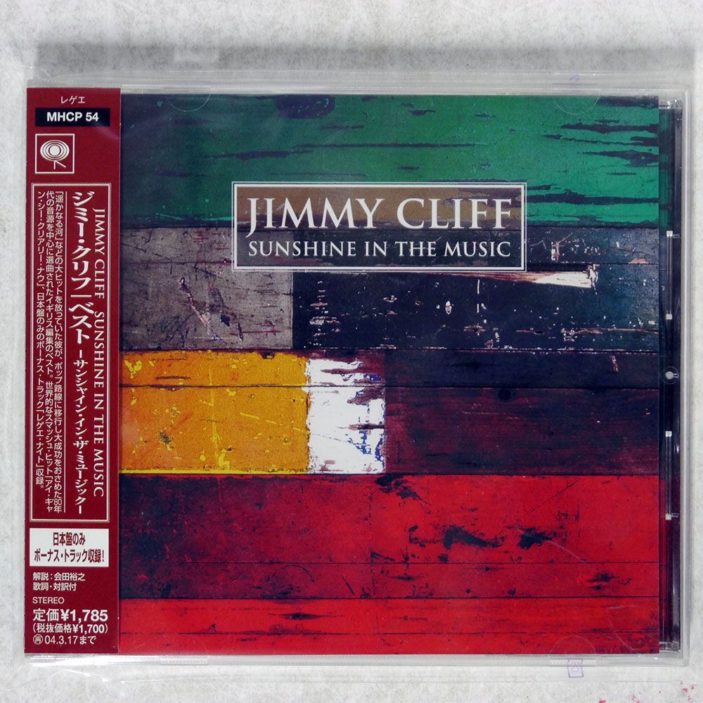 JIMMY CLIFF/SUNSHINE IN THE MUSIC/EPIC MHCP54 CD □_画像1