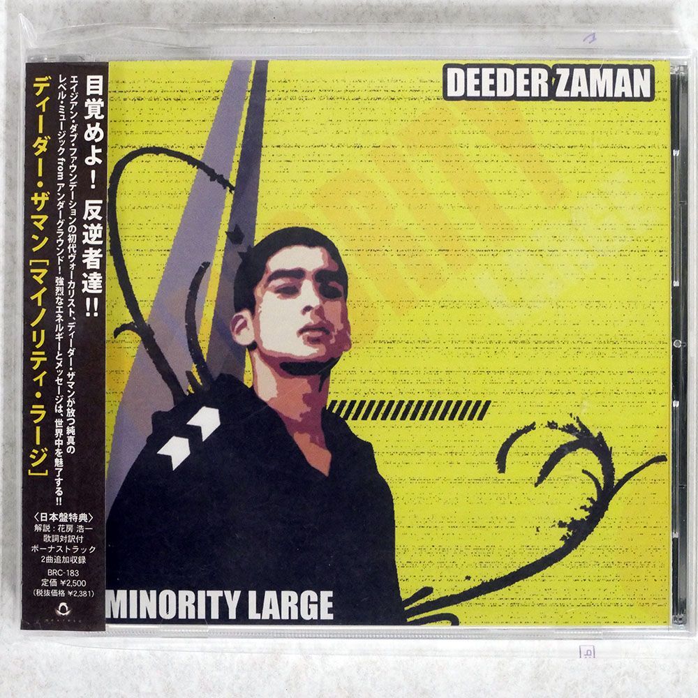 DEEDER ZAMAN/MINORITY LARGE/BEAT RECORDS BRC183 CD □の画像1
