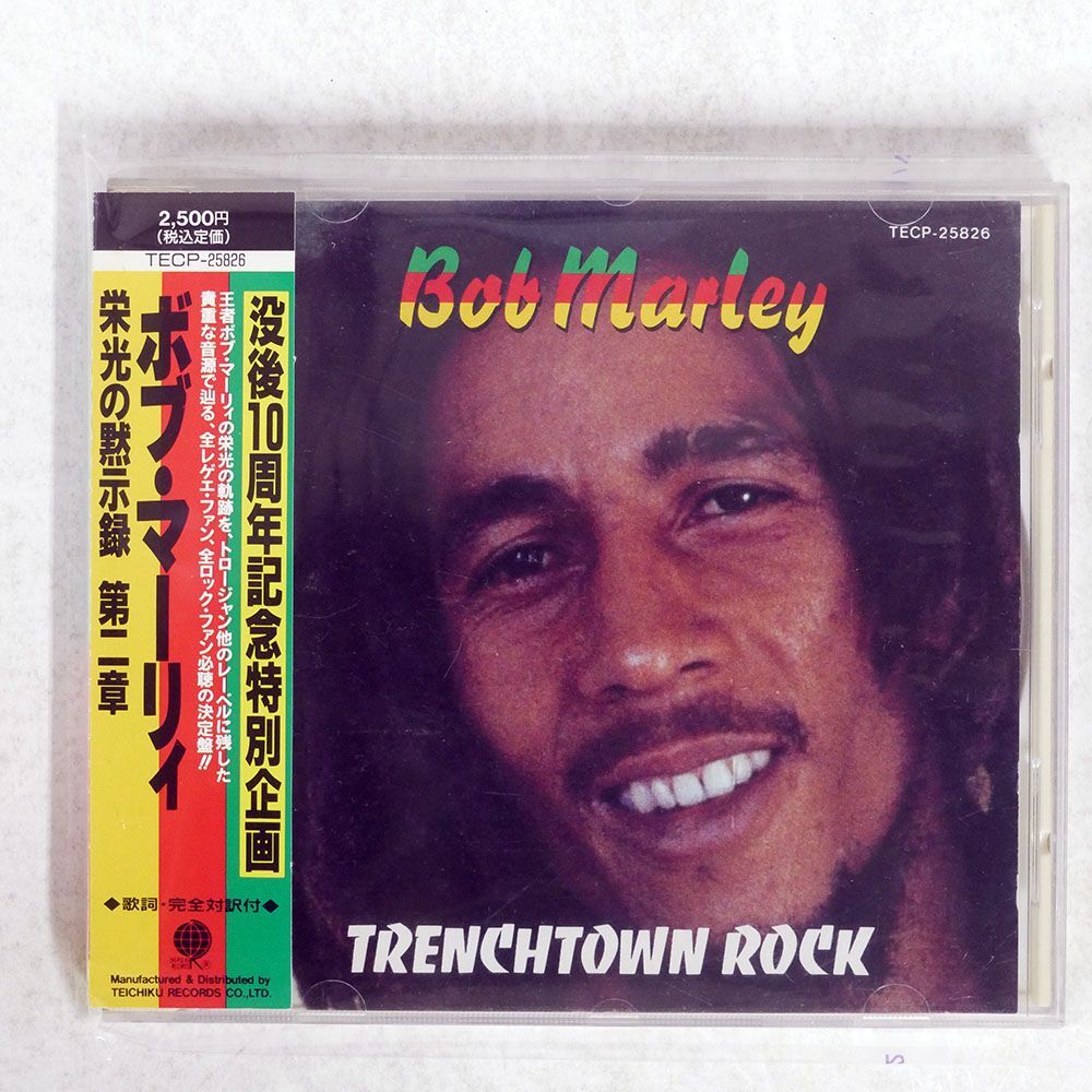 BOB MARLEY/TRENCHTOWN ROCK/OVERSEAS TECP25826 CD □_画像1