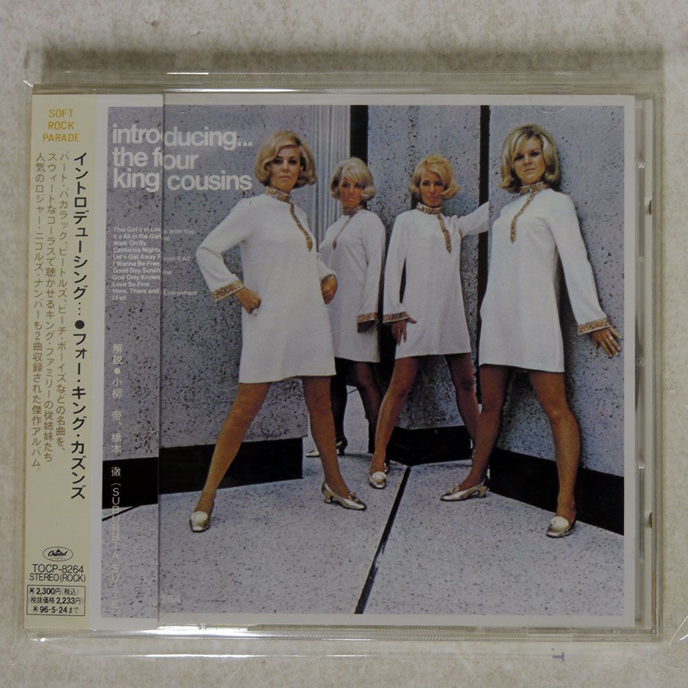 FOUR KING COUSINS/INTRODUCING../CAPITOL TOCP8264 CD □_画像1