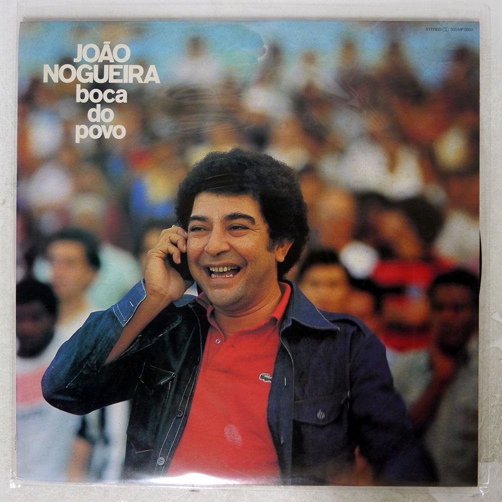 JOO NOGUEIRA/BOCA DO POVO/POLYDOR MP2650 LPの画像1