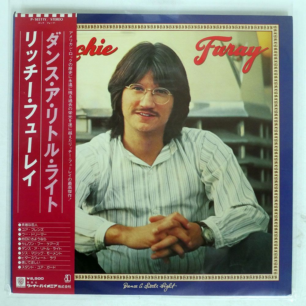 帯付き 見本盤 RICHIE FURAY/DANCE A LITTLE LIGHT/ASYLUM P10511Y LP_画像1