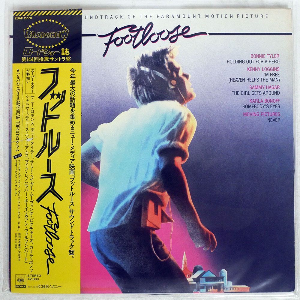 帯付き 見本盤 VA(KENNY LOGGINS)/FOOTLOOSE/CBS/SONY 28AP2770 LP_画像1