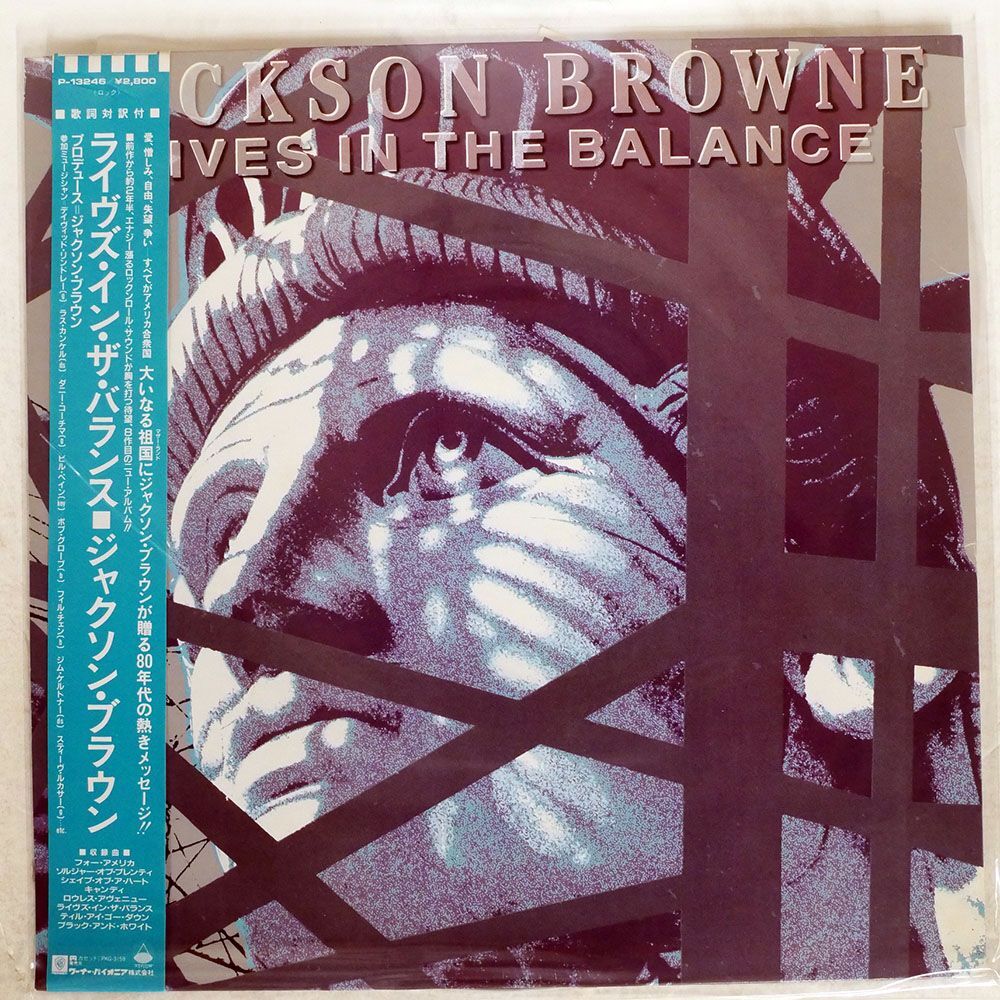 帯付き JACKSON BROWNE/LIVES IN THE BALANCE/ASYLUM P13246 LP_画像1