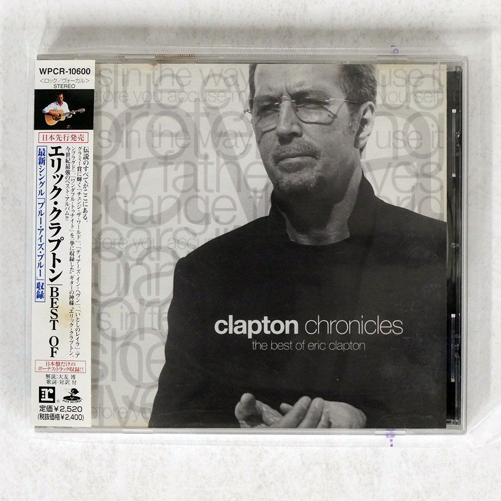 ERIC CLAPTON/CLAPTON CHRONICLES/REPRISE RECORDS WPCR10600 CD □の画像1