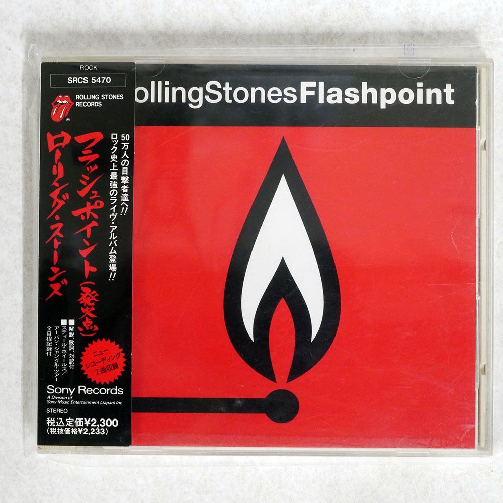 ROLLING STONES/FLASHPOINT/ROLLING STONES RECORDS SRCS5470 CD □_画像1