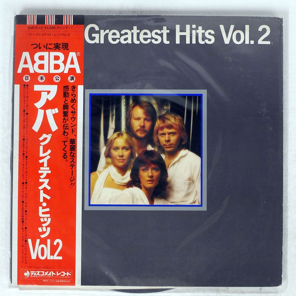 帯付き ABBA/GREATEST HITS VOL.2/DISCOMATE DSP5113 LP_画像1