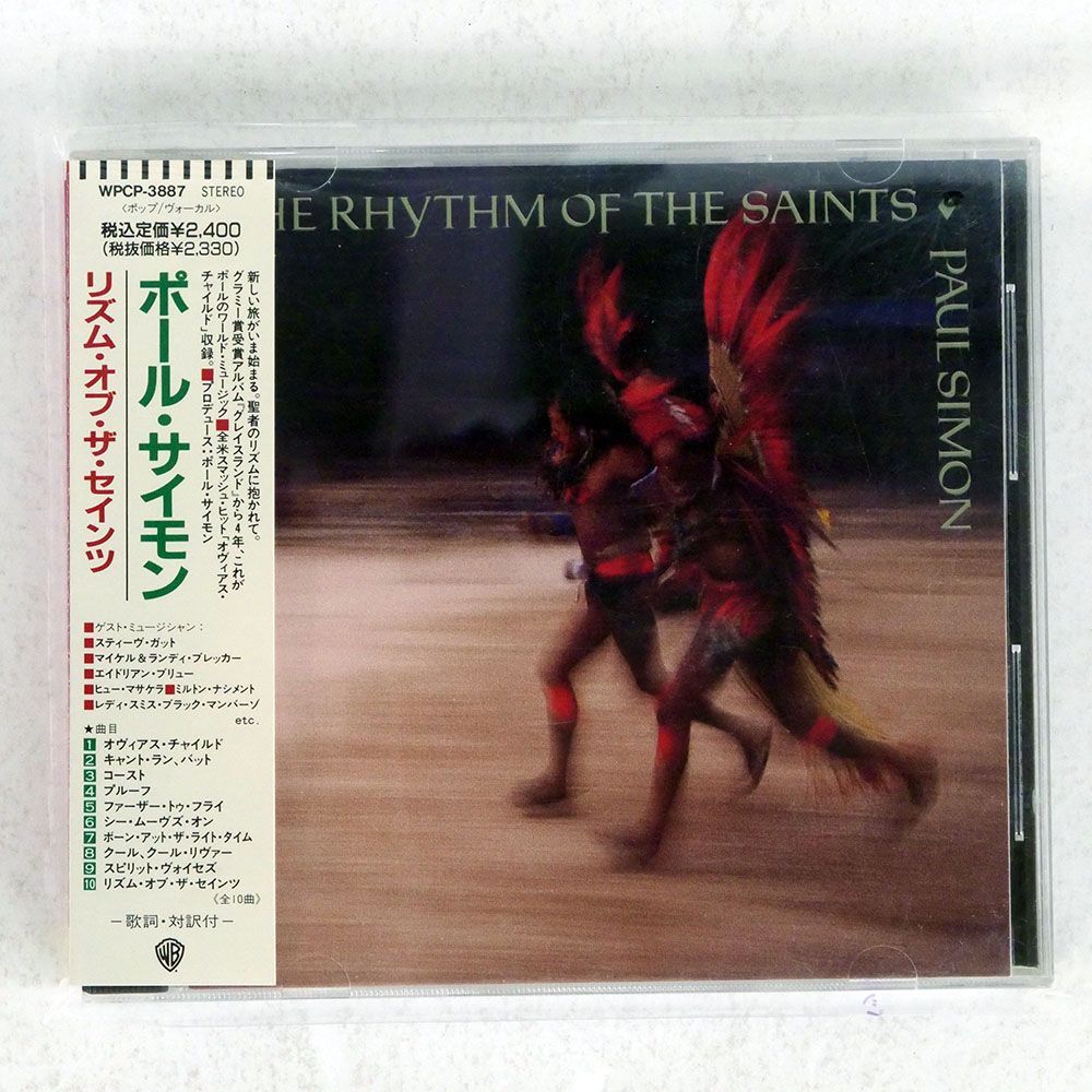 PAUL SIMON/RHYTHM OF THE SAINTS/WARNER BROS. RECORDS WPCP3887 CD □_画像1