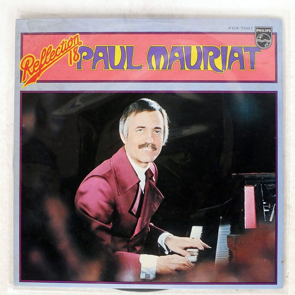 PAUL MAURIAT/REFLECTION 18/PHILIPS FDX7001 LP_画像1