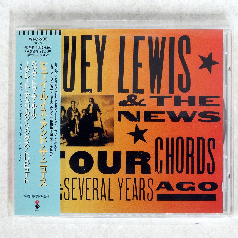 HUEY LEWIS & NEWS/FOUR CHORDS & SEVERAL YEARS AGO/ELEKTRA WPCR30 CD □_画像1