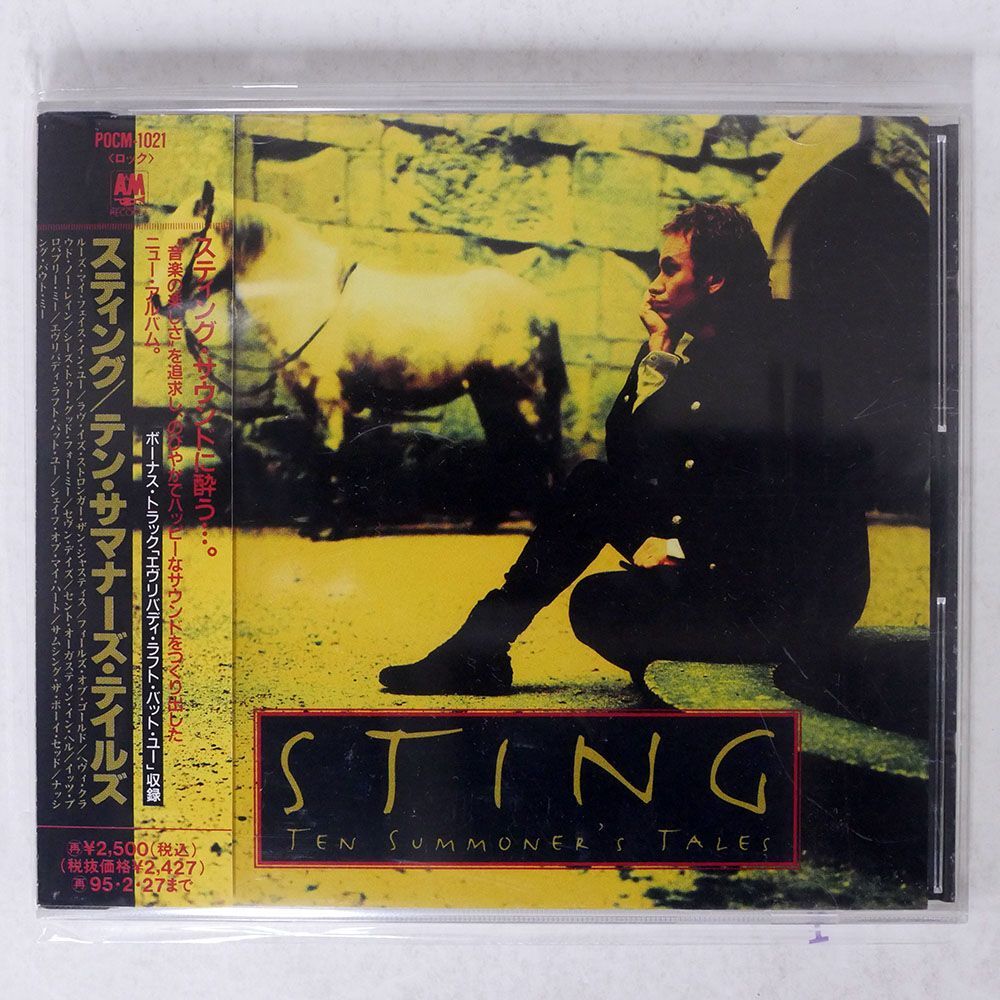 STING/TEN SUMMONER’S TALES/A&M RECORDS POCM1021 CD □の画像1