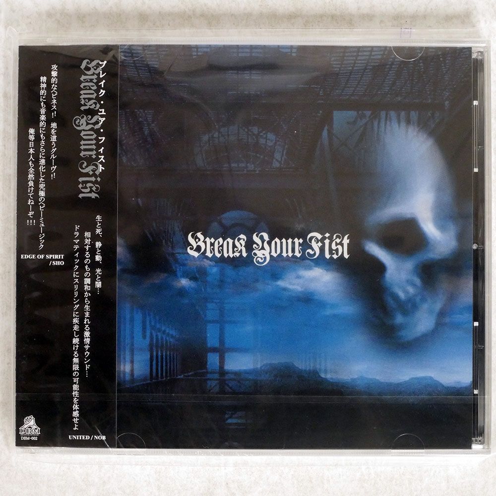 未開封 BREAK YOUR FIST/SAME/DBM DBM002 CD □_画像1