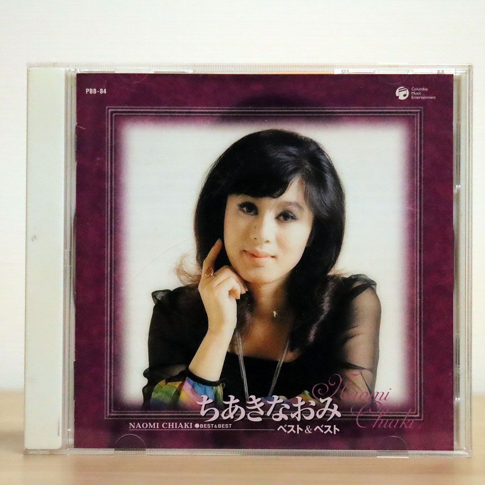 ちあきなおみ/ベスト & ベスト/コロムビアミュージック PBB-84 CD □_画像1
