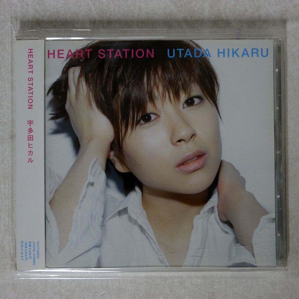 宇多田ヒカル/HEART STATION/EASTWORLD TOCT26600 CD □_画像1