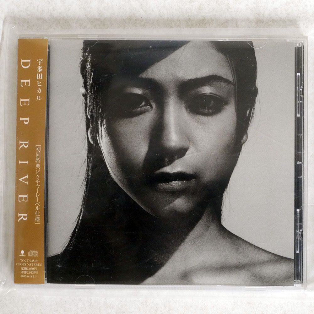 宇多田ヒカル/DEEP RIVER/EASTWORLD TOCT24819 CD □の画像1