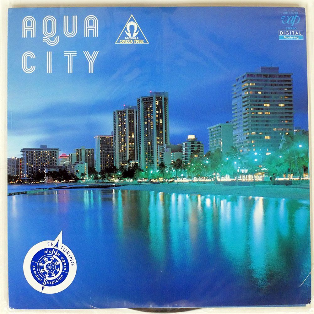 杉山清貴 & オメガトライブ/AQUA CITY/VAP 3011828 LP_画像1