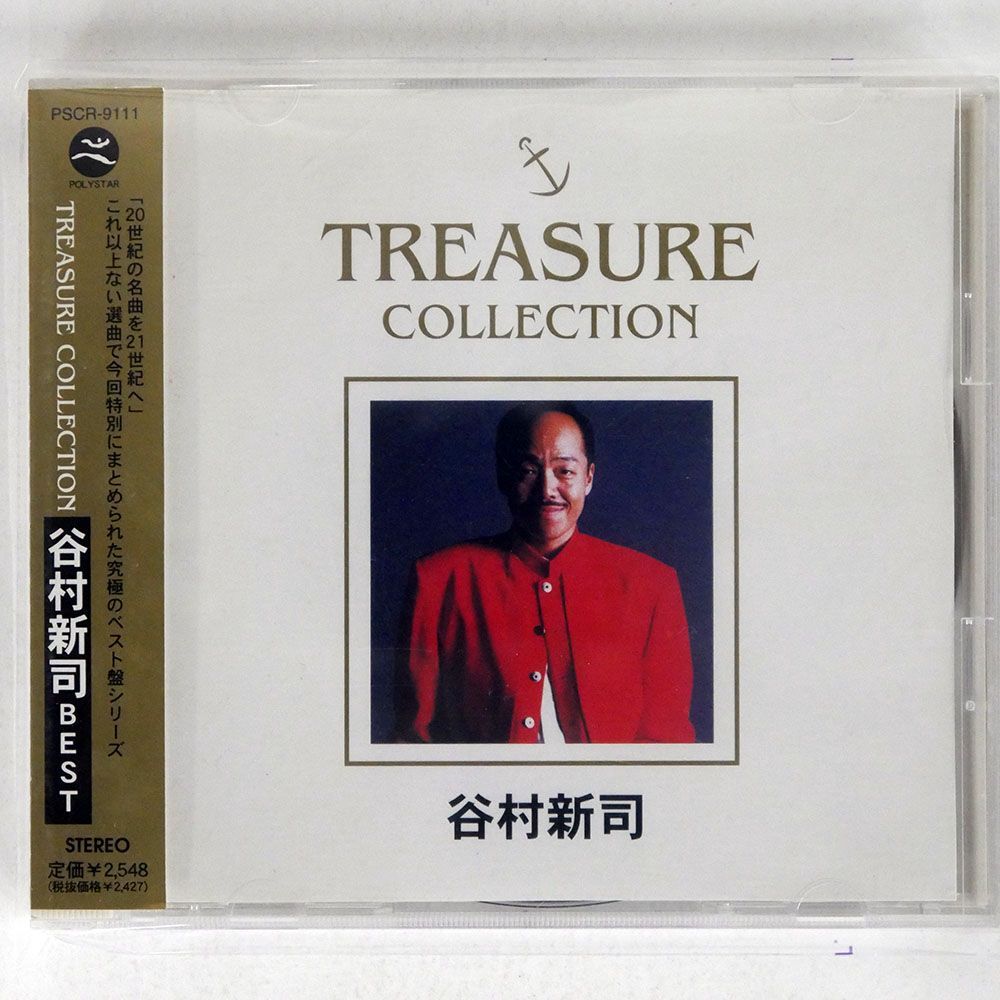 谷村新司/TREASURE COLLECTION BEST/ポリスター PSCR9111 CD □の画像1
