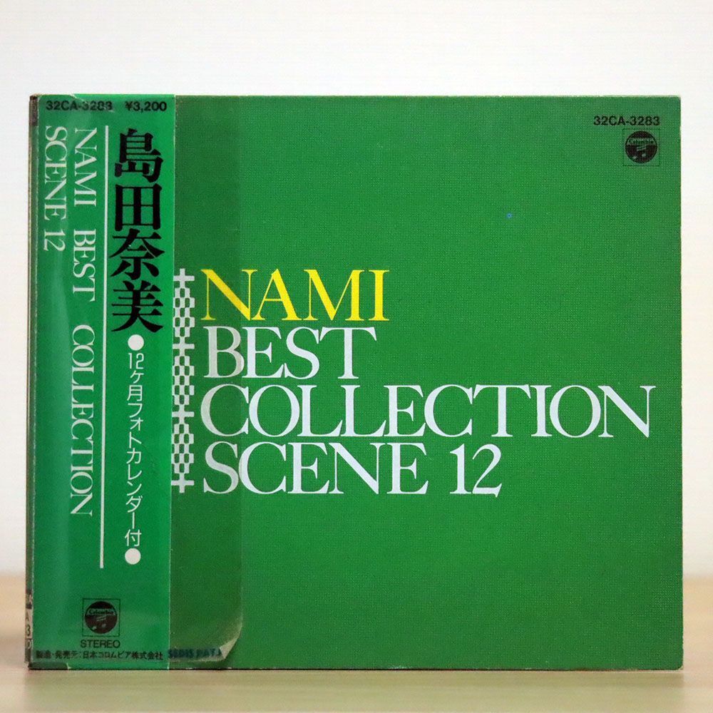 デジパック 島田奈美/BEST COLLECTION SCENE 12/日本コロムビア CA-3283 CD □_画像1