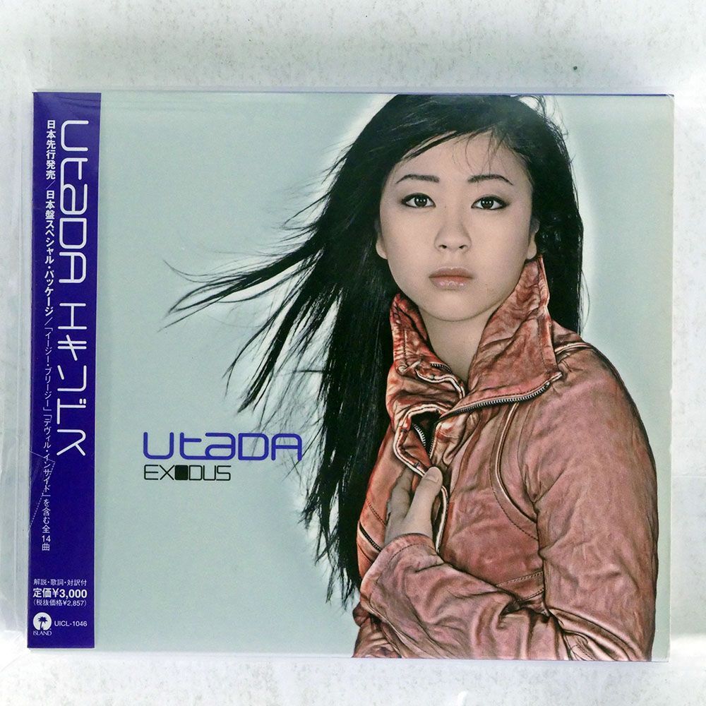 UTADA/EXODUS/ISLAND RECORDS UICL1046 CD □の画像1