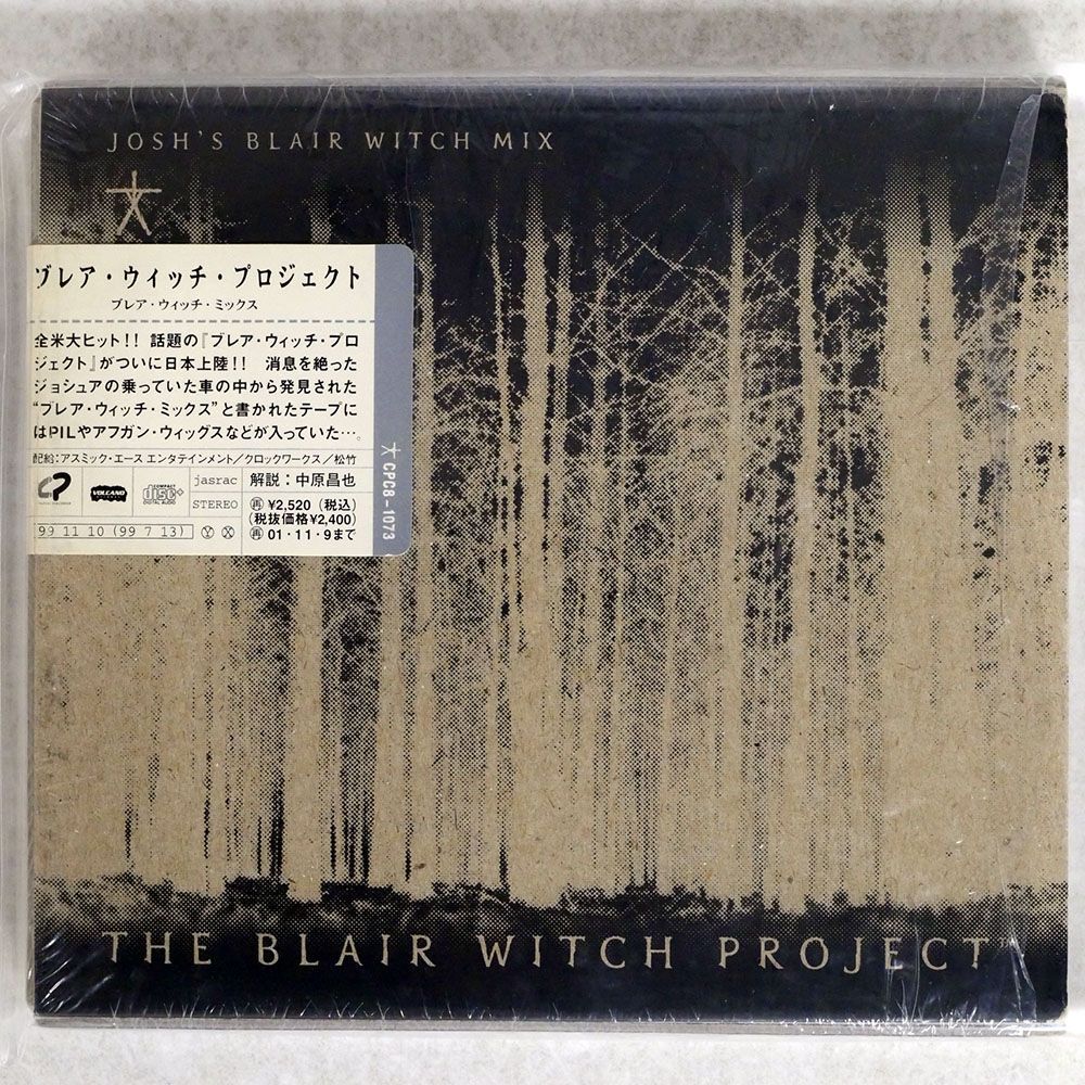 VA/BLAIR WITCH PROJECT: JOSH’S BLAIR WITCH MIX/GOLD CIRCLE ENTERTAINMENT CPC81073 CD □の画像1