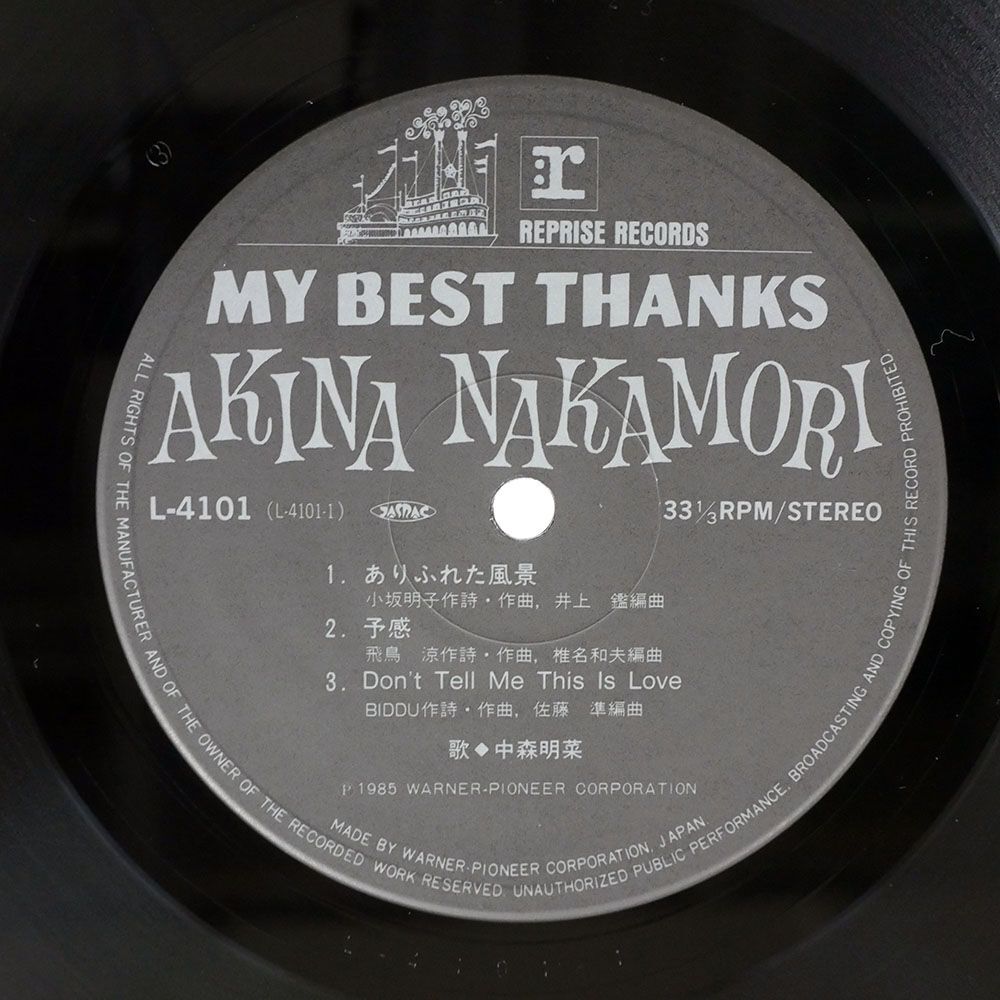 帯付き 中森明菜/MY BEST THANKS/REPRISE L4101 12_画像2