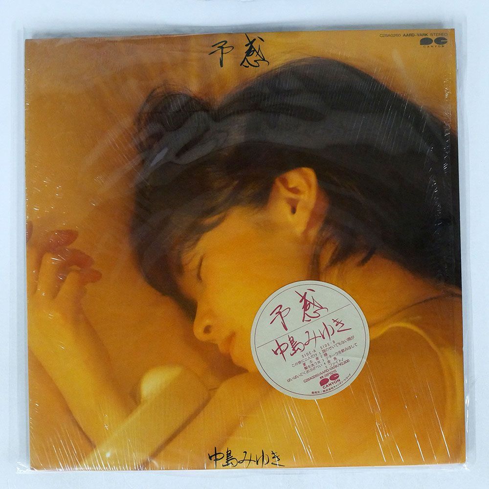 中島みゆき/予感/AARD-VARK C28A0260 LP_画像1