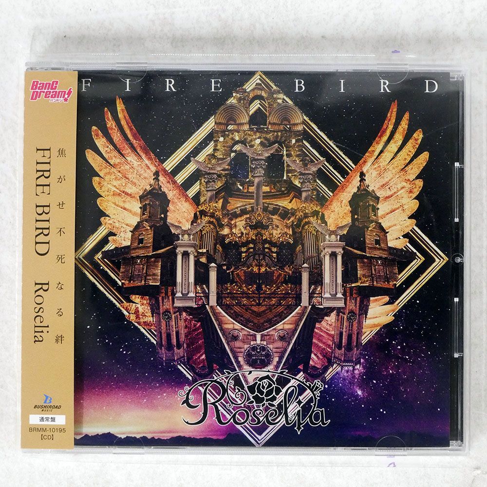 ROSELIA/FIRE BIRD/BANG DREAM BRMM-10195 CD □の画像1