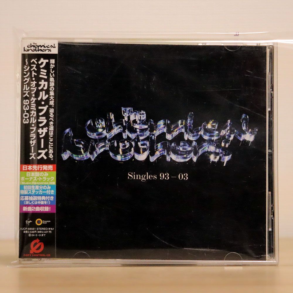 THE CHEMICAL BROTHERS/SINGLES 93-03/VIRGIN VJCP68561 CD □_画像1