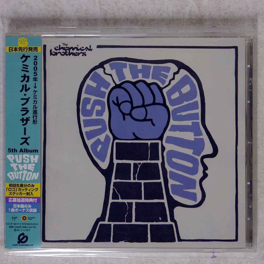 THE CHEMICAL BROTHERS/PUSH THE BUTTON/VIRGIN VJCP68715 CD □_画像1
