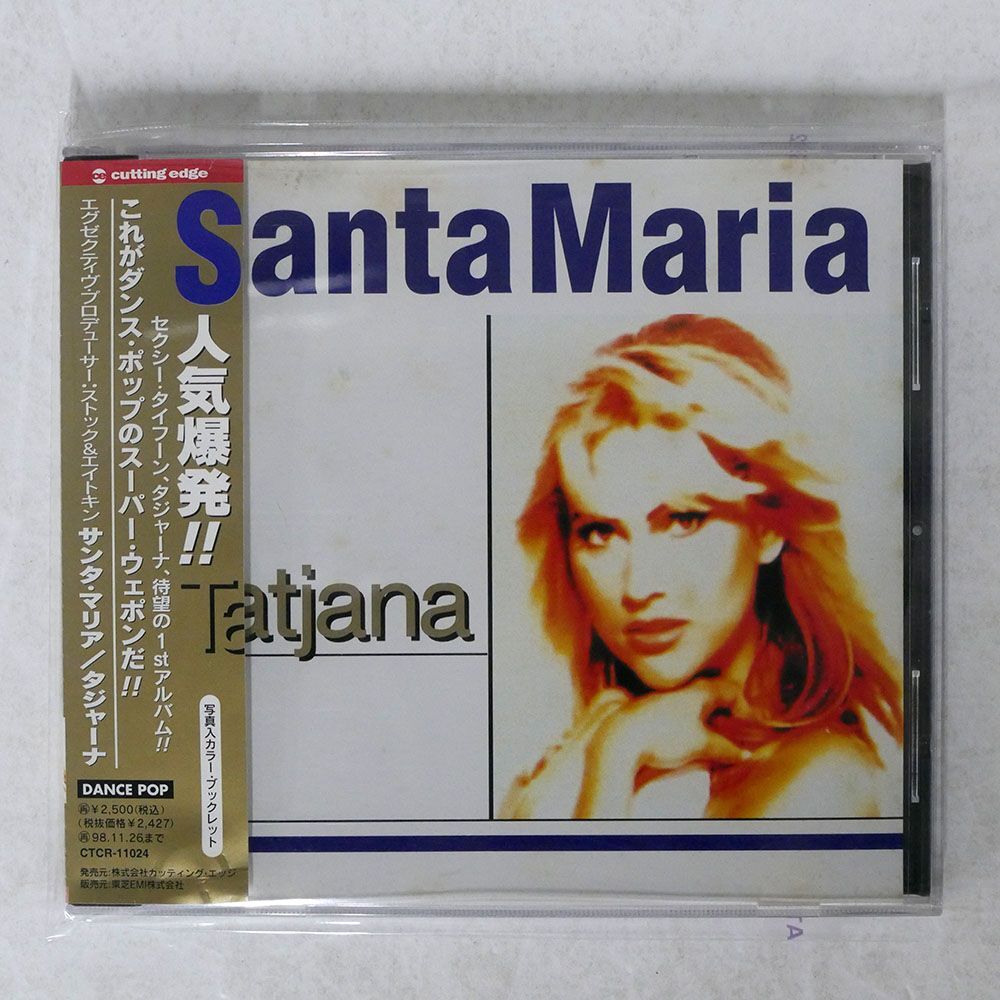 TATJANA/SANTA MARIA/CUTTING EDGE CTCR11024 CD □_画像1