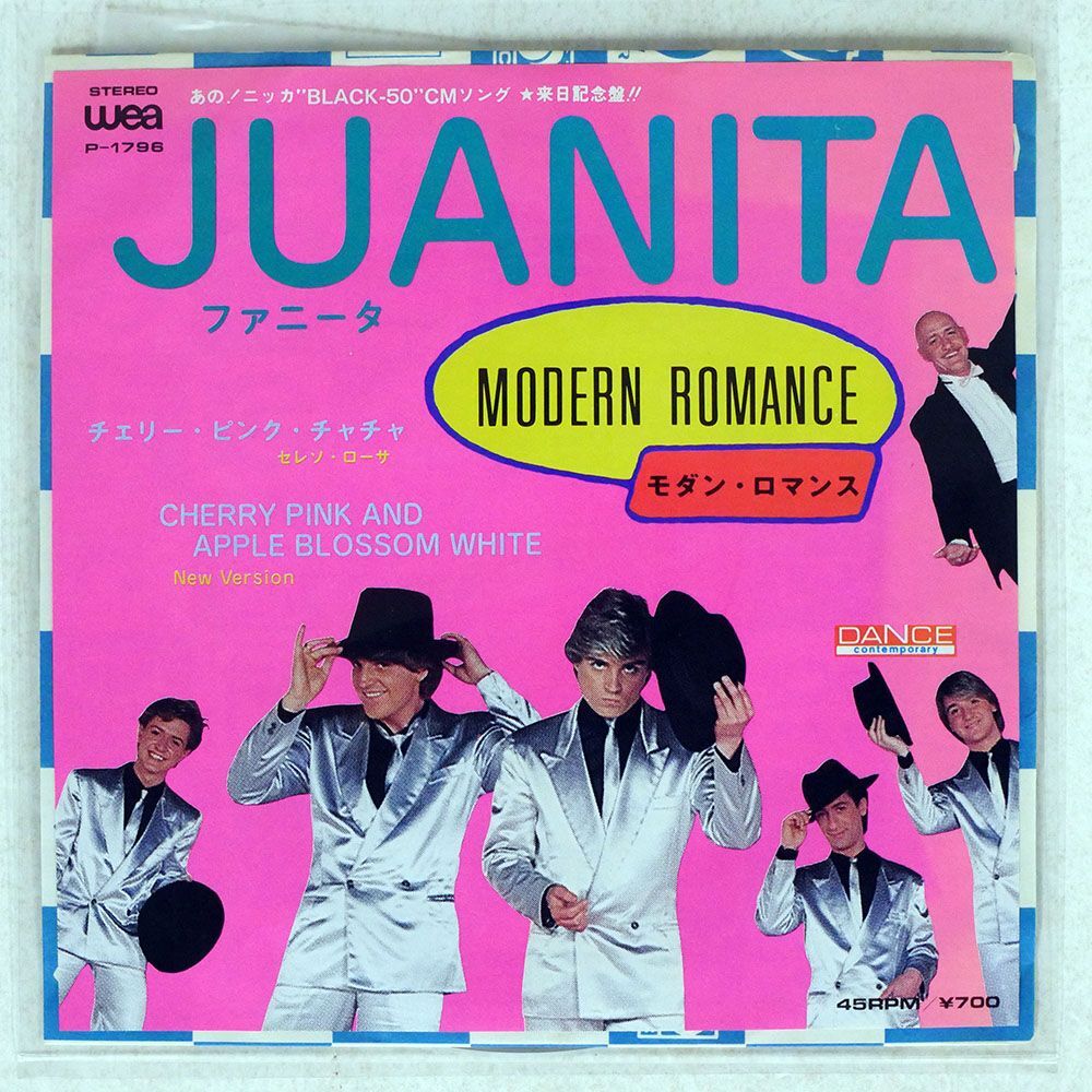 MODERN ROMANCE/JUANITA/WEA P1796 7 □_画像1