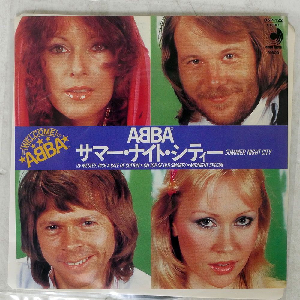 ABBA/SUMMER NIGHT CITY/DISCOMATE DSP122 7 □_画像1