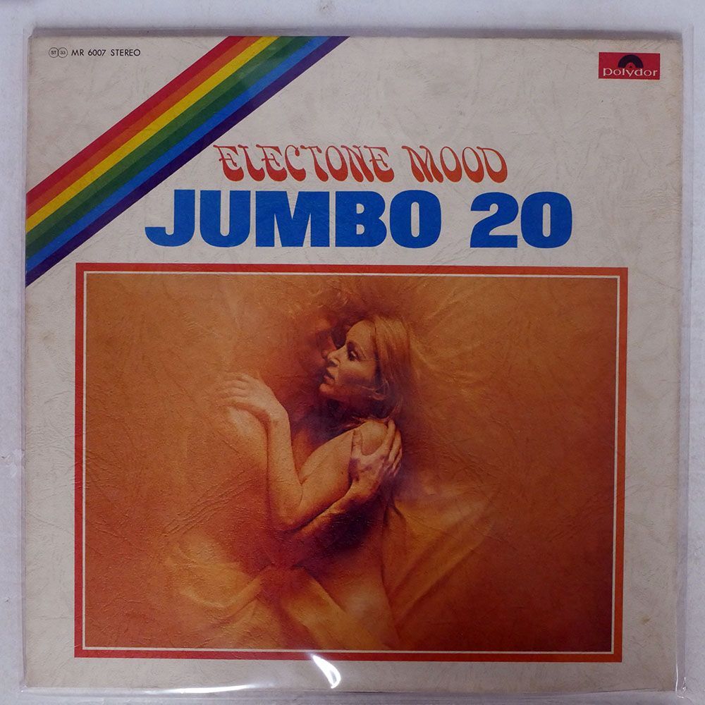 VA/ELECTONE MOOD JUMBO 20/POLY MR6007 LPの画像1