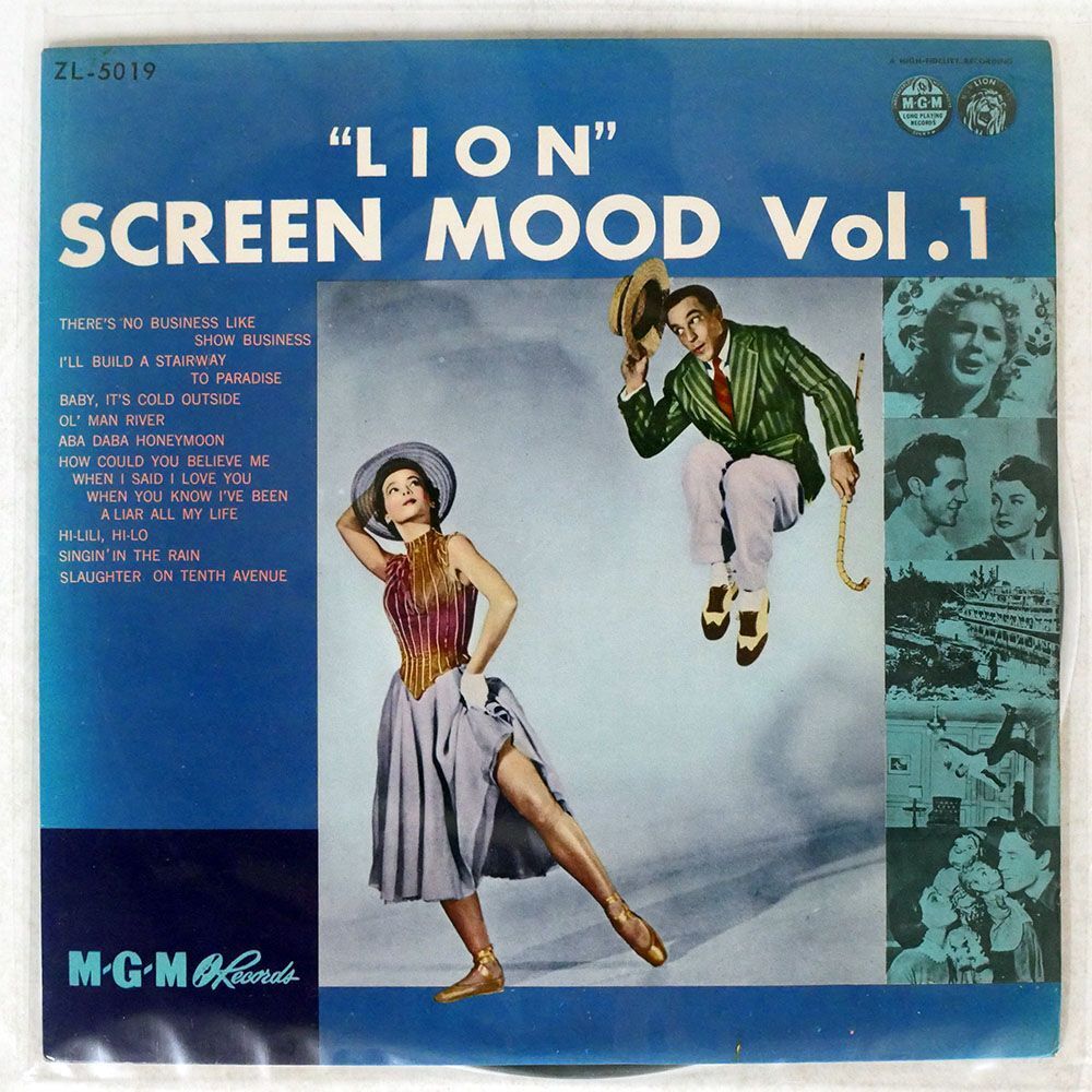 V.A./LION SCREEN MOOD/MGM ZL-5019 10の画像1