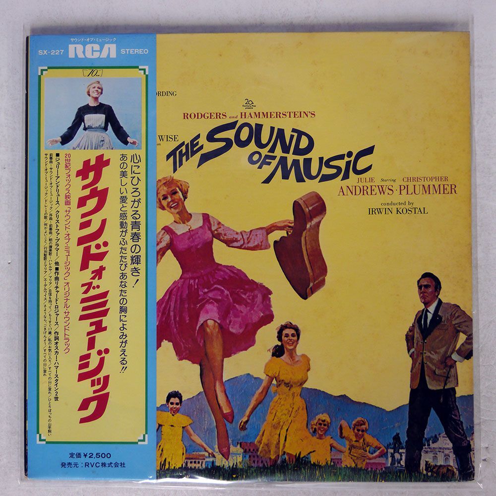 帯付き OST(RODGERS & HAMMERSTEIN)/SOUND OF MUSIC/RCA SX227 LP_画像1