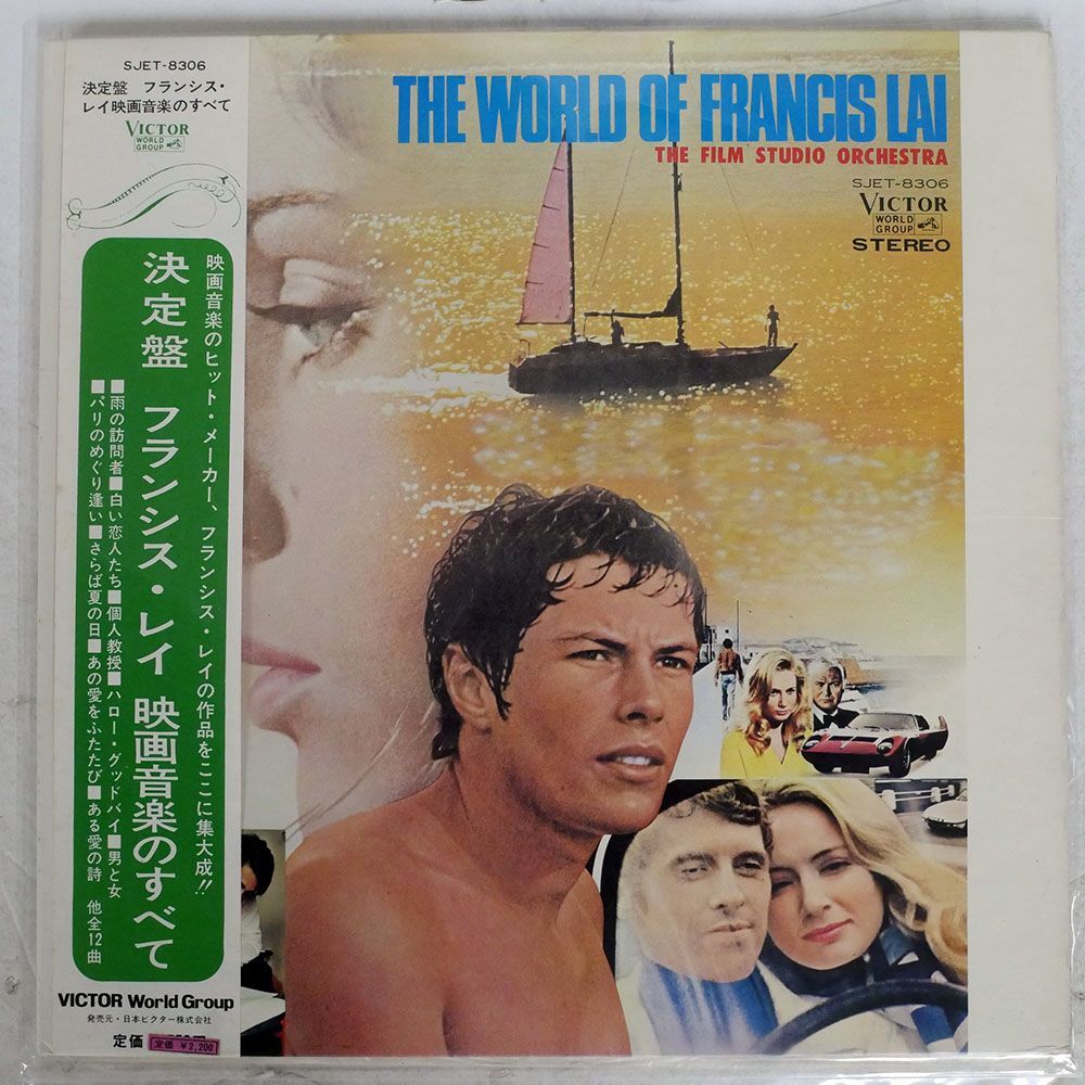 帯付き FILM STUDIO ORCHESTRA/WORLD OF FRANCIS LAI/VICTOR SJET8306 LPの画像1