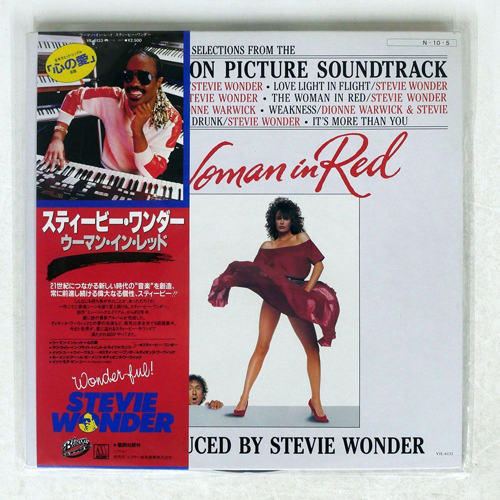 帯付き OST (STEVIE WONDER)/WOMAN IN RED/VICTOR VIL6133 LP_画像1