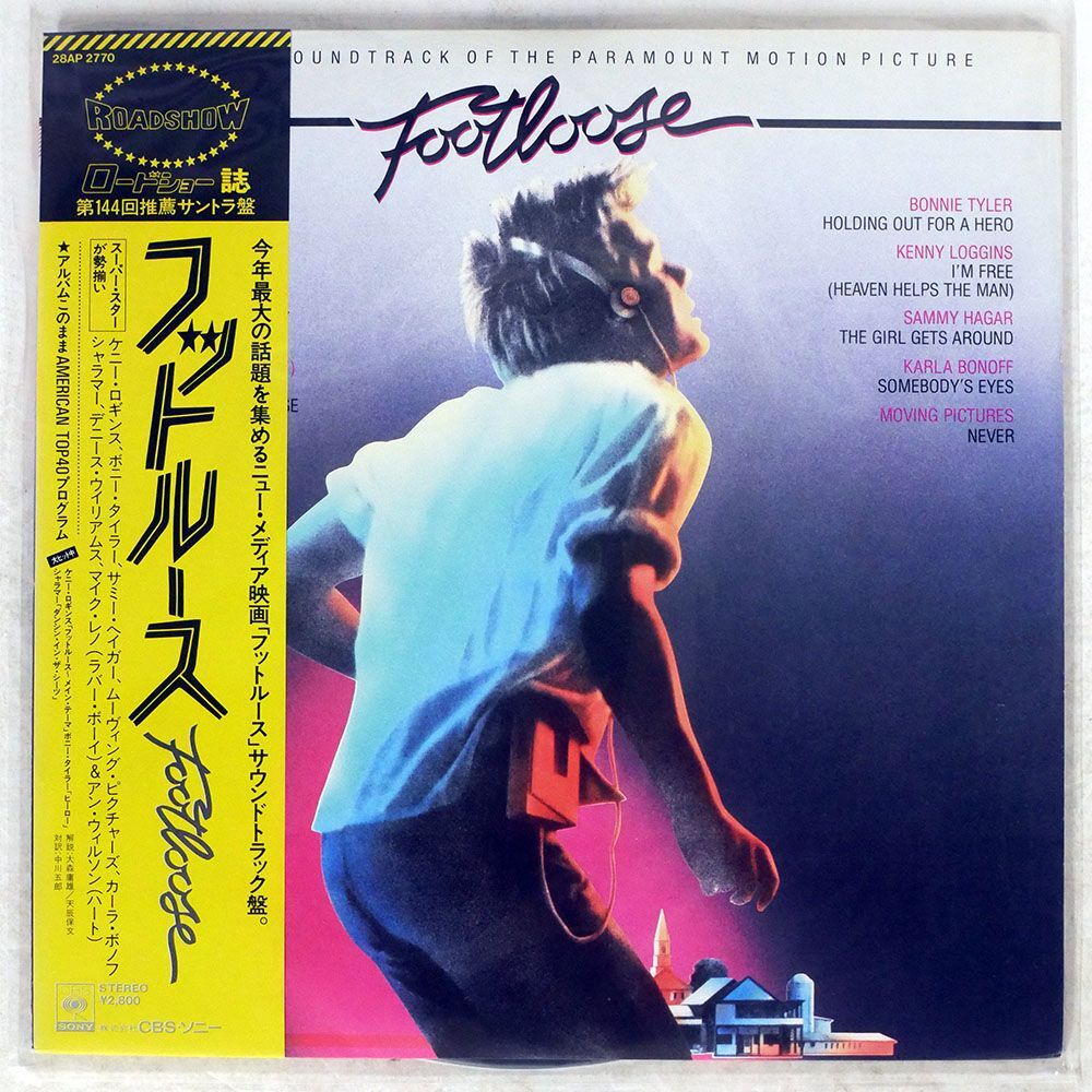 帯付き VA(KENNY LOGGINS)/FOOTLOOSE/CBS SONY 28AP2770 LP_画像1