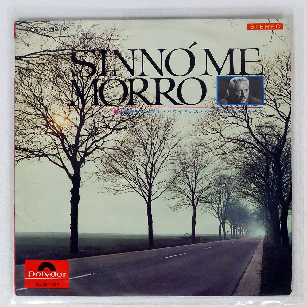 OST(GUNNICHI YAMAGUCHI)/SINNOME MORRO/POLYDOR SLJM1187 LP_画像1