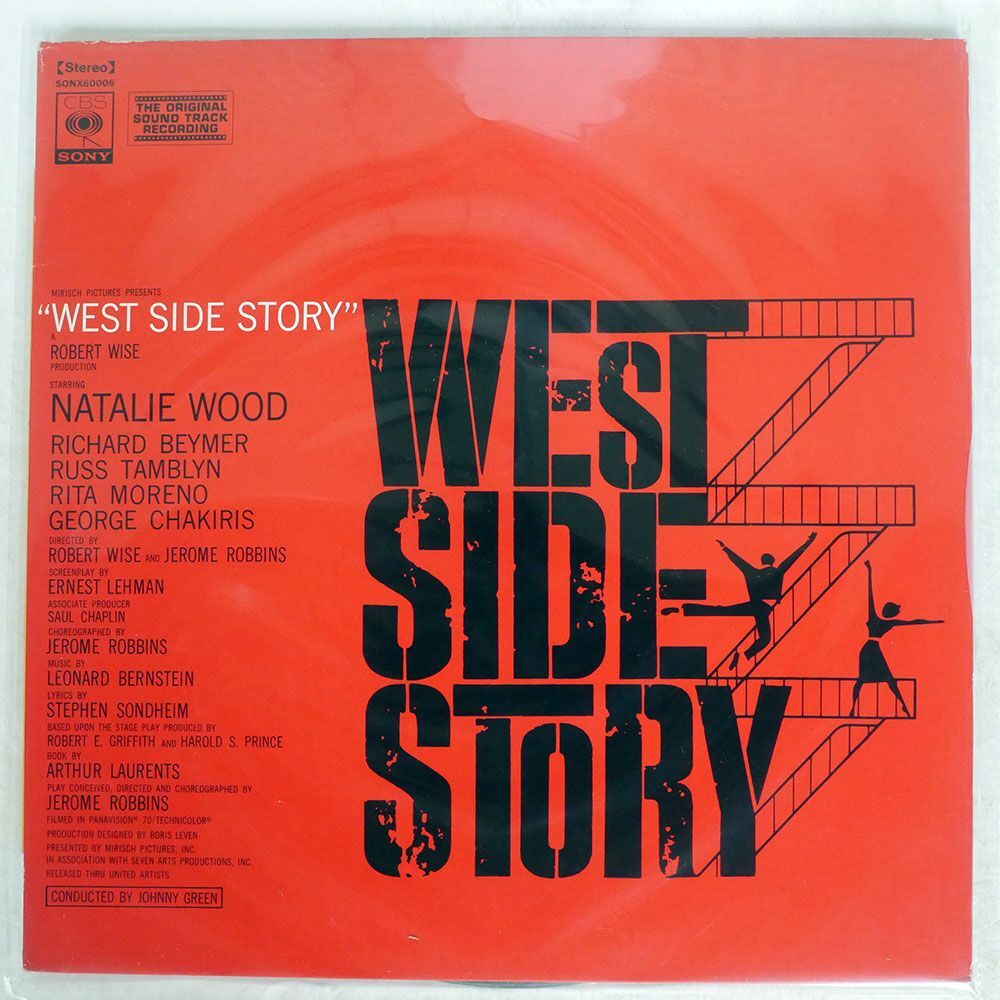 OST(BERNSTEIN)/WEST SIDE STORY/CBS SONY SONX60006 LPの画像1