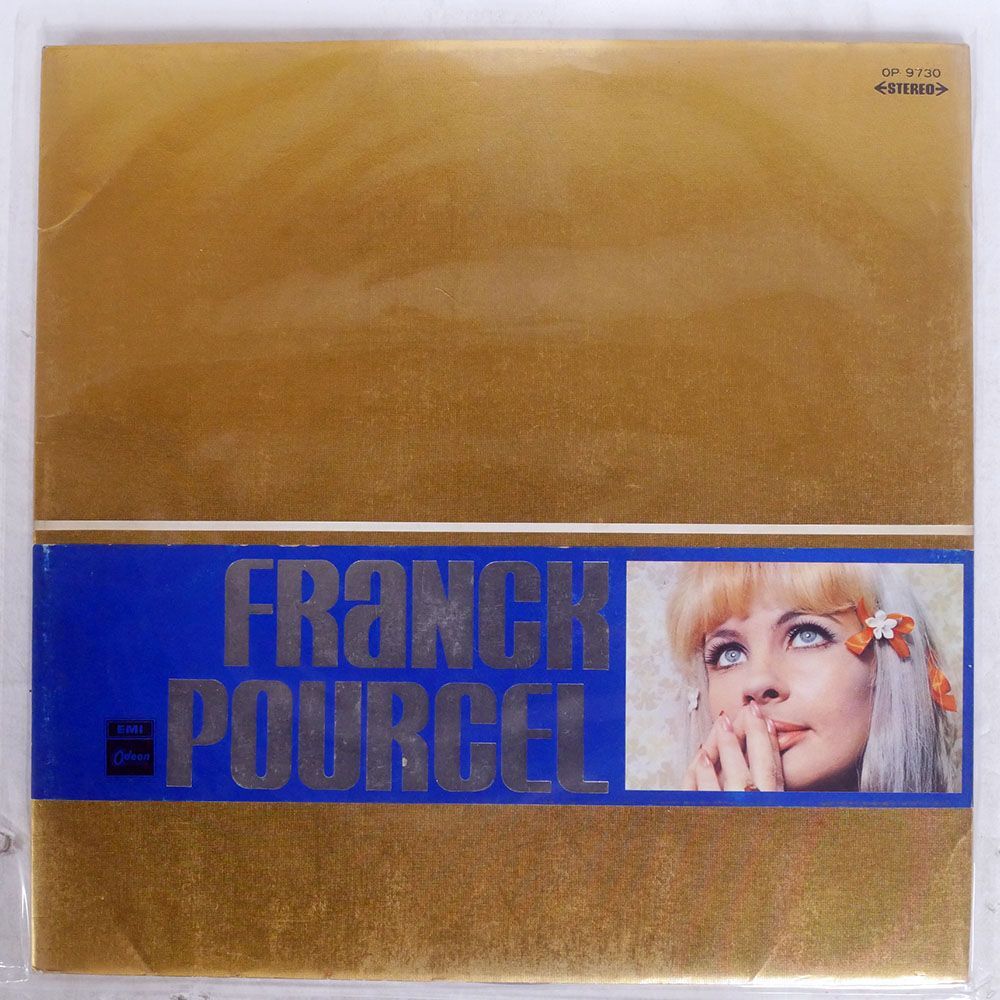 FRANK POURCEL/SAME/ODEON OP9730 LP_画像1
