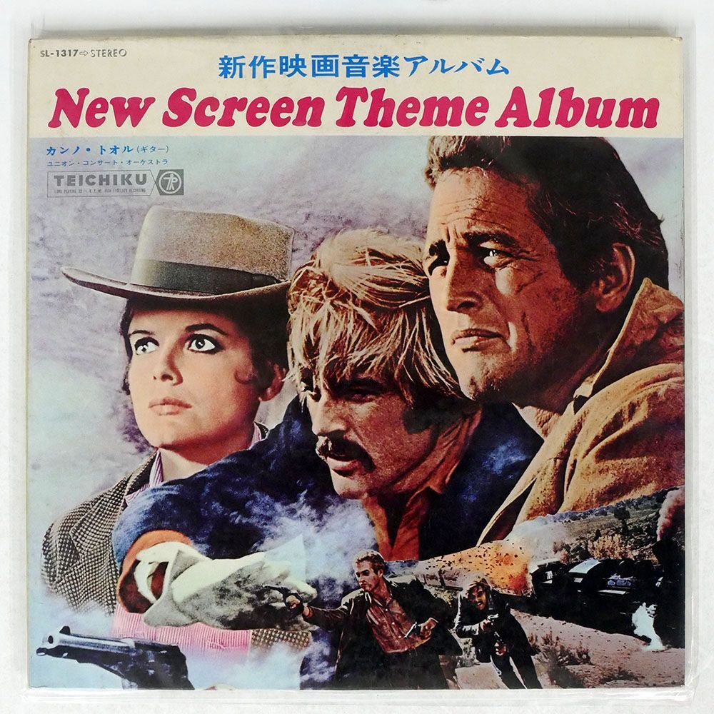 VA/NEW SCREEN THEME ALBUM/TEICHIKU SL1317 LP_画像1