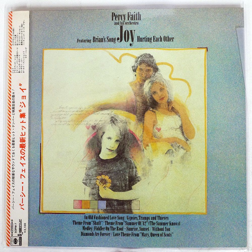 帯付き PERCY FAITH/JOY/CBS SONY SOPM7 LPの画像1